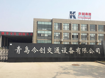 Qingdao KTK Transportation Equipment Co., Ltd.